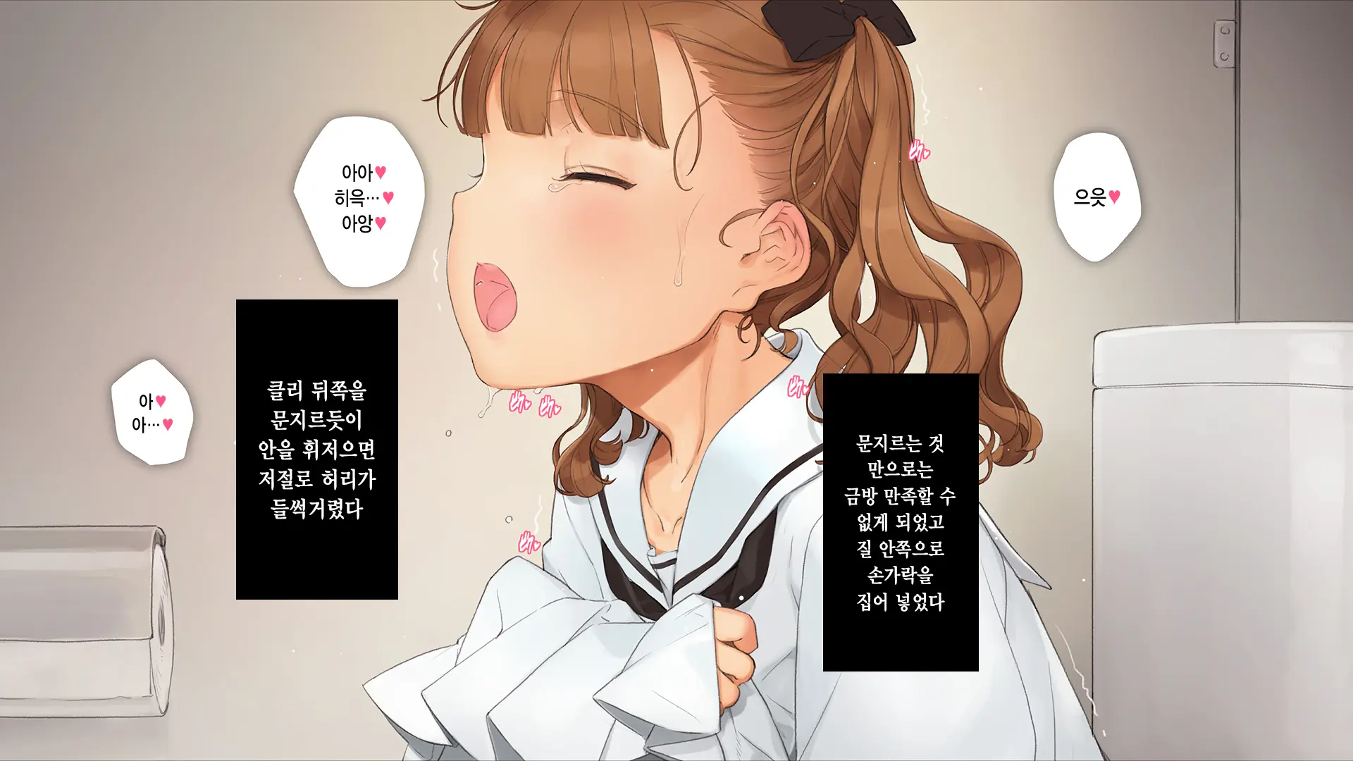 Gimai Choukyou Oouchi Aya | 의붓여동생 조교 오오우치 아야